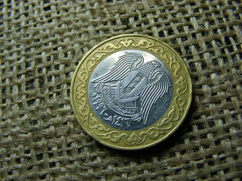 Szíria 25 ponds, 1996, fémpénz