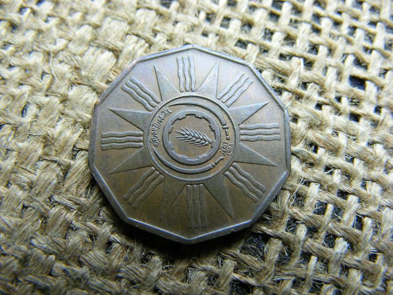 Irak 1 fils, 1959