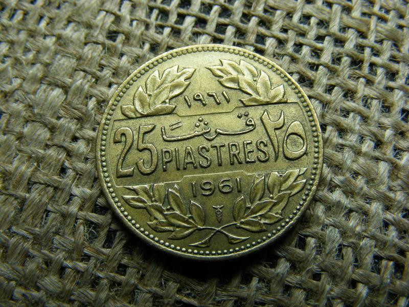 Libanon 25 Qirshā, 1961