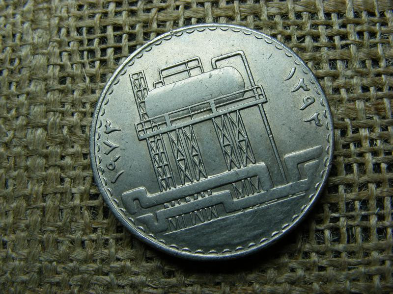 Irak 500 fils, 1973, olaj államosítás