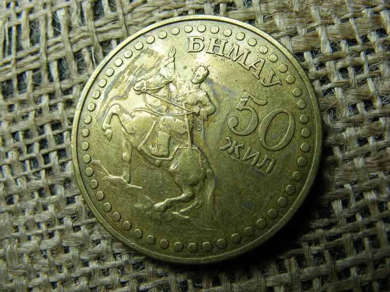 Mongólia 1 tögrög, 1971, mongol forradalom