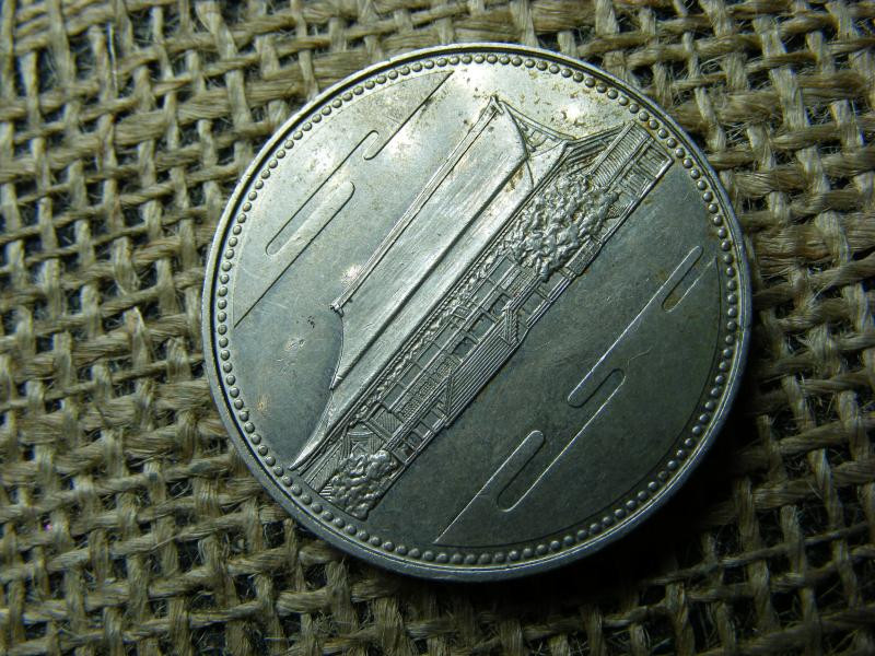 Japán 500 yen érme, 1986, Shōwa Reign