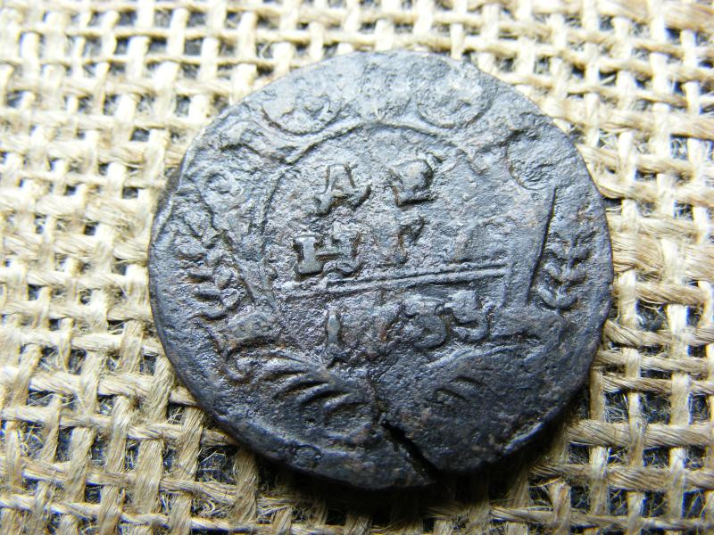 Oroszország 1 denga, 1739, Anna/Ivan VI/Elizaveta