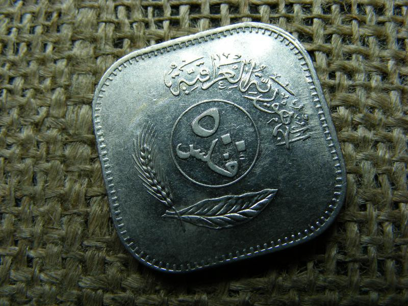 Irak 500 fils érme, 1982