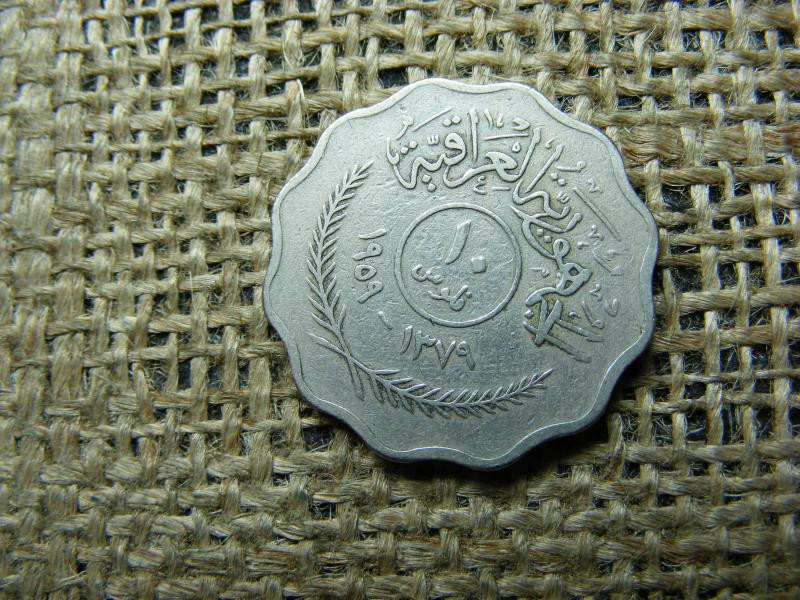 Irak 10 fils, 1959