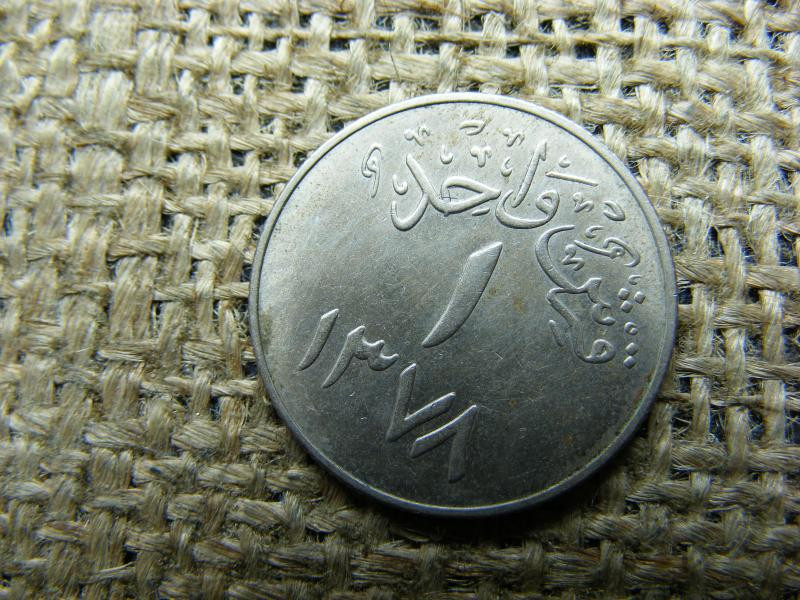 Szaud-Arábia 1 qirsh, 1959
