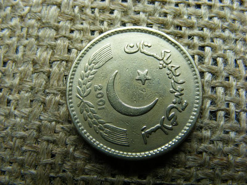 Pakisztán 2 rupees, 1999, felhőkkel