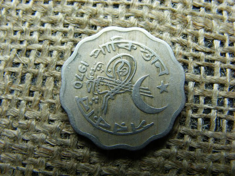 Pakisztán 10 paisa érme, 1970