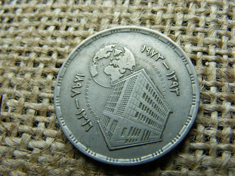 Egyiptom 5 Qirsh, 1951, National Bank 75. évforduló