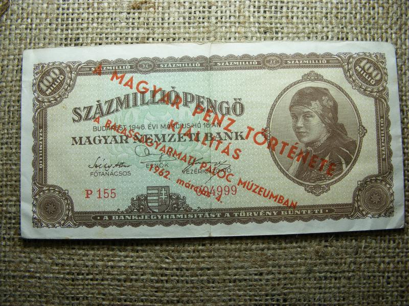 Százmillió pengő, 1946, kiállítási emlékbankjegy