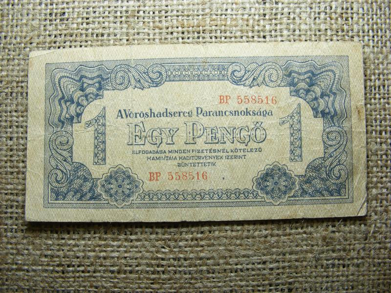 Vörös Hadsereg 1 pengő, 1944, sorszámos