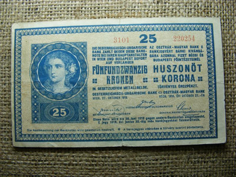 25 korona, 1918, hullámos hátlap