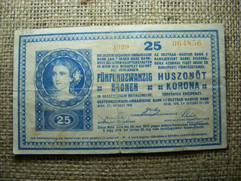 25 korona, 1918, Sima hátlap