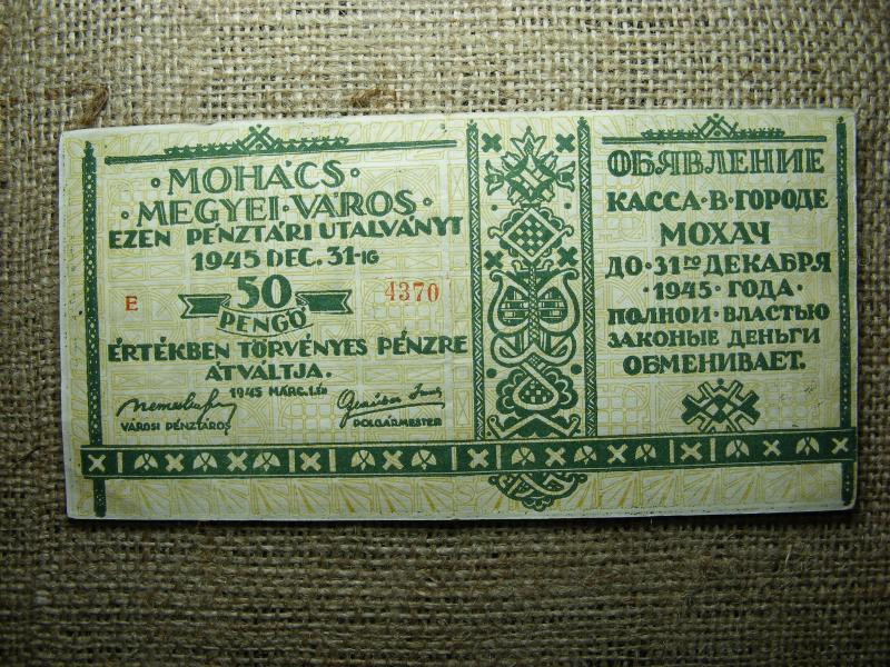 Mohács 50 Pengő Pénztári Utalvány, 1945, R