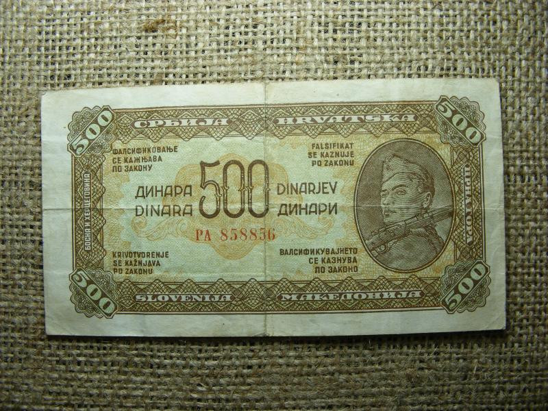 Jugoszlávia 500 dinara, 1944, Orosz nyomda