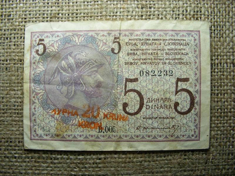Jugoszlávia 5 dinara 1919, ritka, hibás