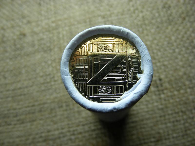 5 forintos érme, 2021, N betűs bontatlan rolni