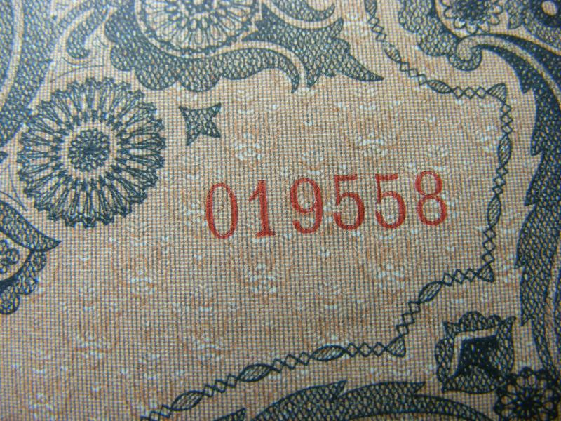 Születésnapi Ajándék Bankjegy, 1945, 1000 Pengő, Egyedi Sorszám