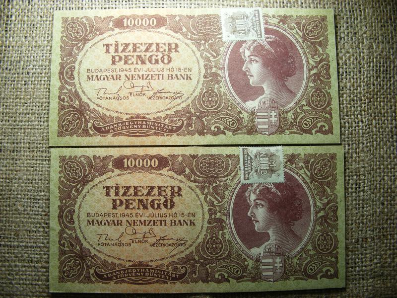Tízezer Pengő, 1945, Sorszámközeli Pár