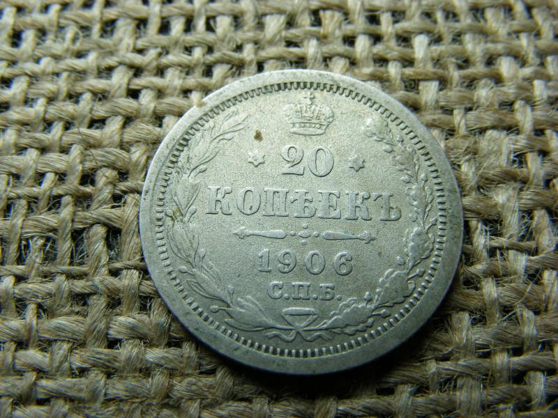 Ezüst 20 kopek, 1906, Orosz Birodalom