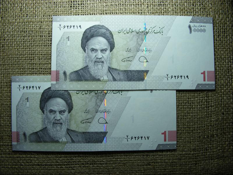 Irán 10000 rial 2022, 1 toman, 2 db sorszámkövető