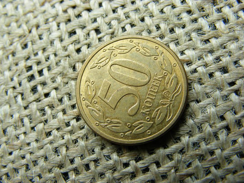 Transznisztria 50 kopecks, 2005