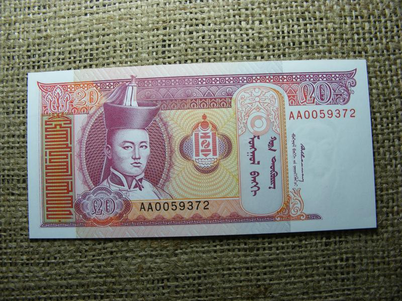 20 Tugrik Mongólia, 1993