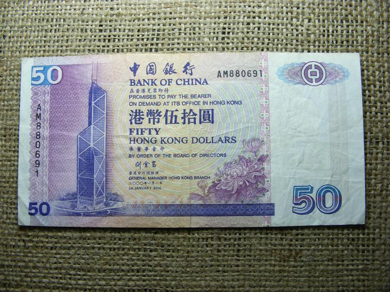 Kína, Hong Kong 50 dolláros bankjegy, 2000