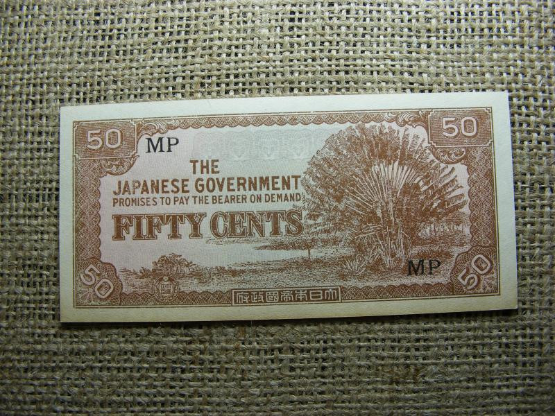 Japán megszállás, Malaya 50 cents, 1942