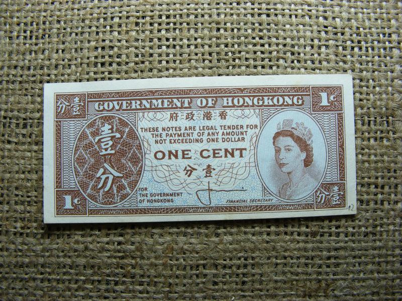 Hongkong 1 cent bankjegy, 1961–1971, felülbélyegzett