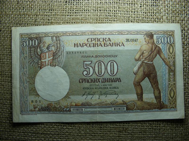 Szerbia 500 dinara, 1942, dinar