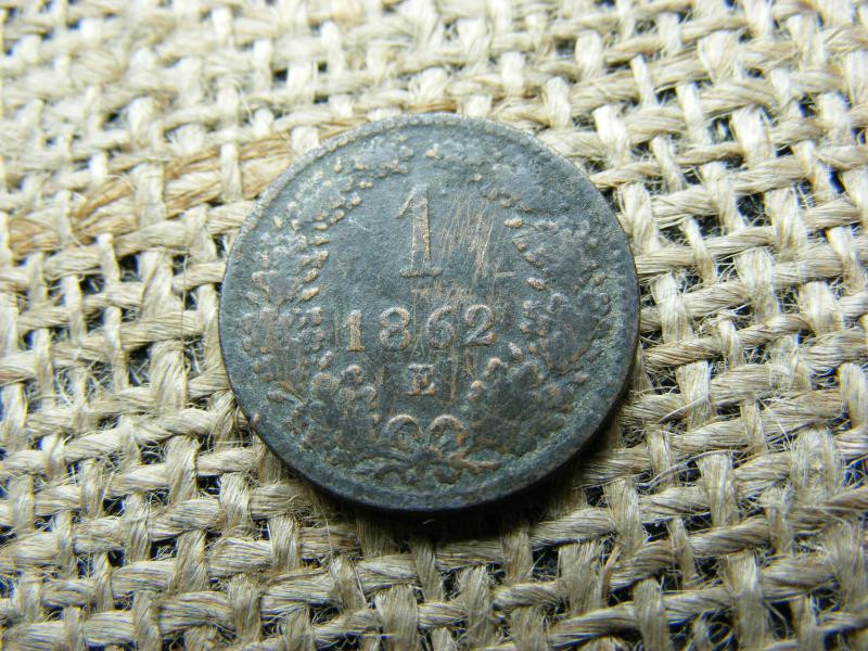 1 krajcár 1862 E, Ferenc József kori érme