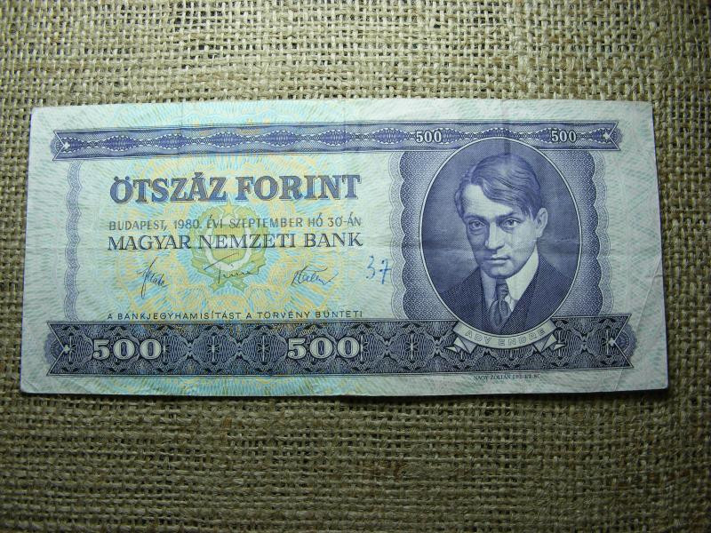 500 forintos bankjegy, 1980