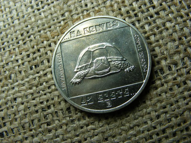 100 forintos érme, 1985, Mocsári Teknős