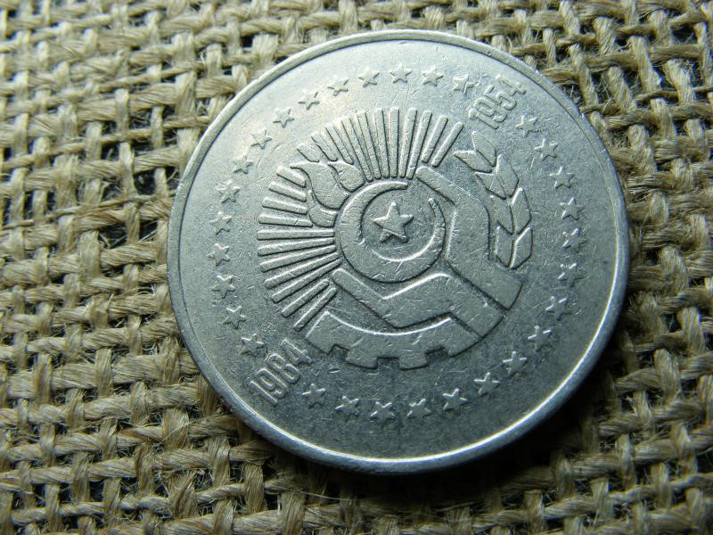 Algéria 5 dinár, 1984, forradalom