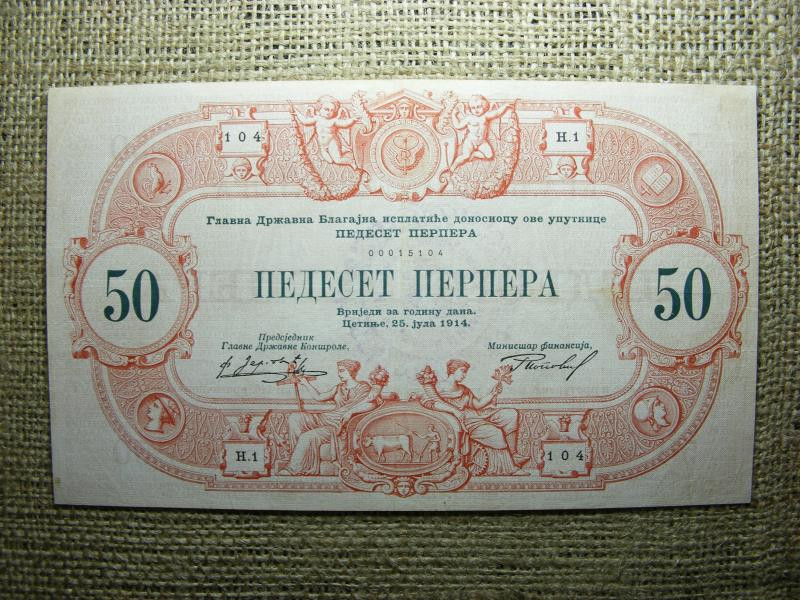 Montenegró 50 perpera, 1914, papírpénz