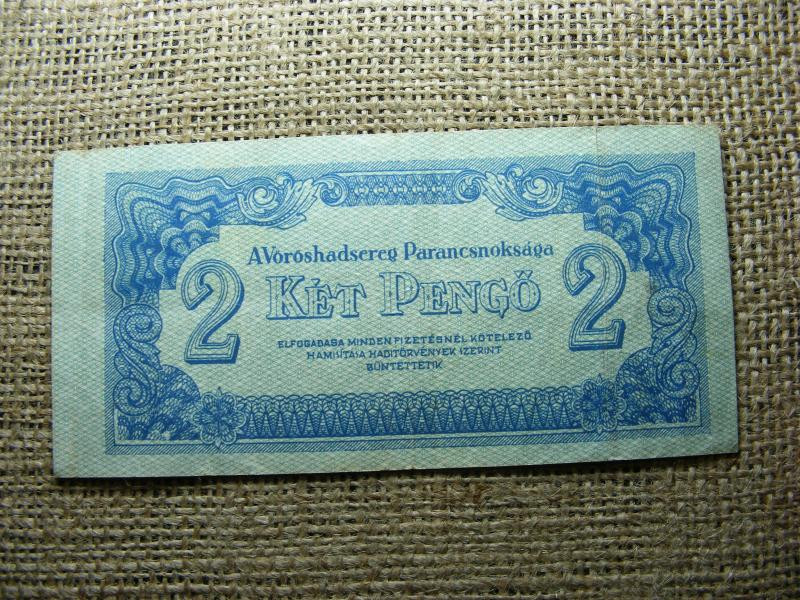2 pengő, 1944, Vörös Hadsereg