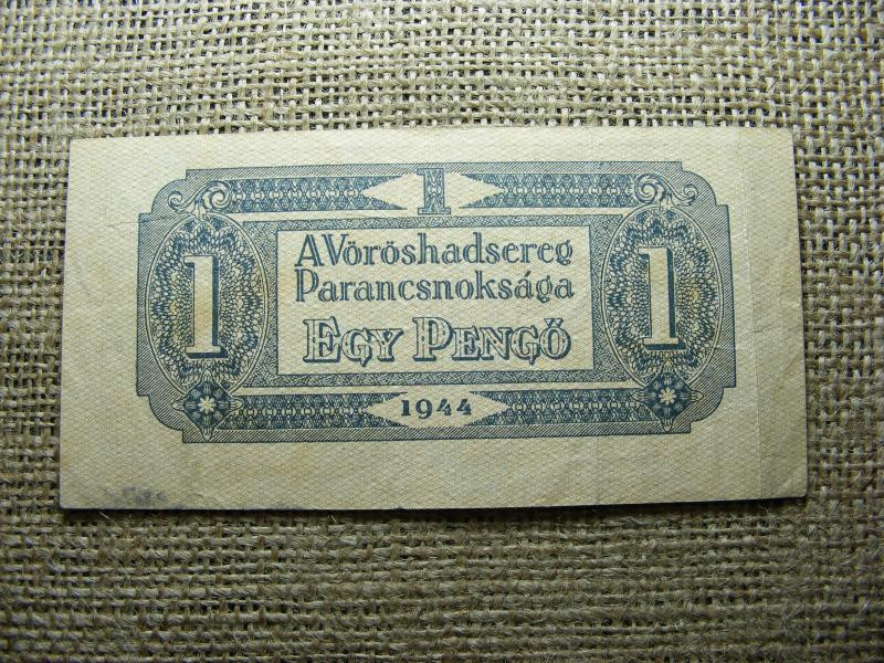 1 pengő, 1944, Vörös Hadsereg, vízszintes alapnyomat