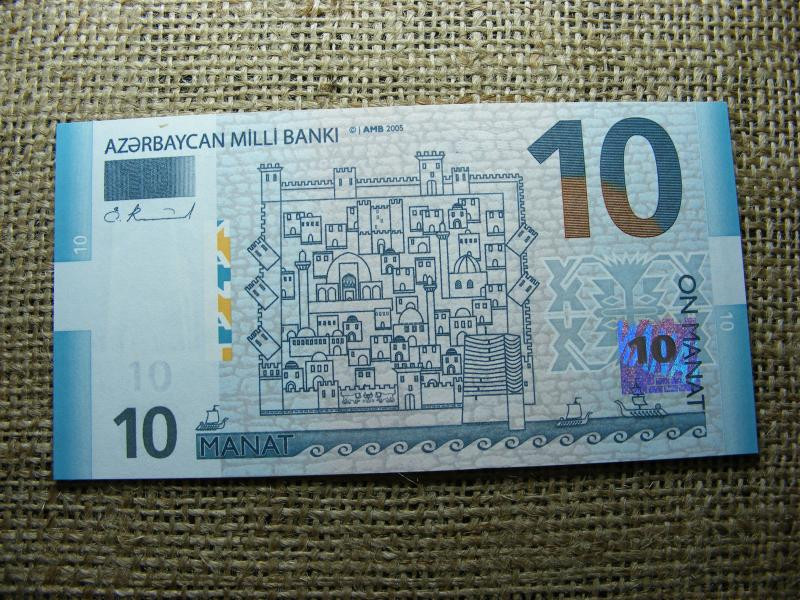 Azerbajdzsán 10 manat, 2005, UNC (A2)