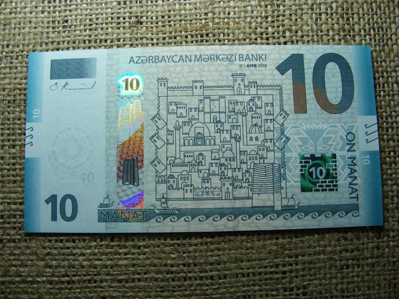 Azerbajdzsán 10 manat, 2018, UNC, (A2)