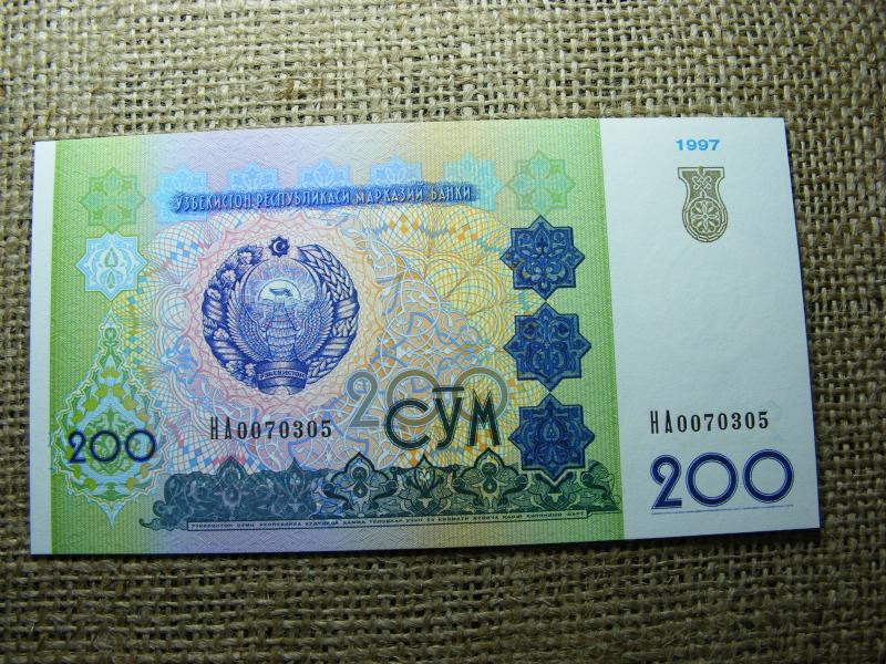 Üzbegisztán 200 Szum, 1997, UNC (A2)