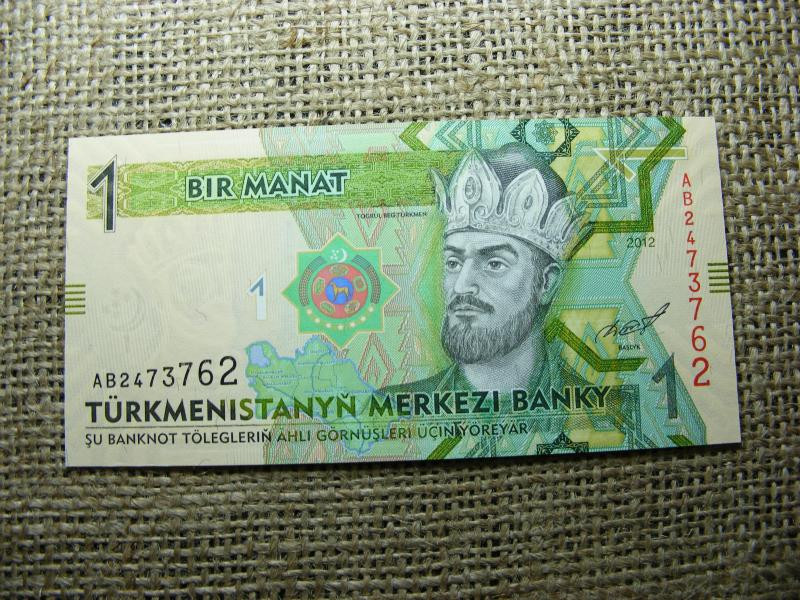 Türkmenisztán 1 manat bankjegy, 2012, UNC