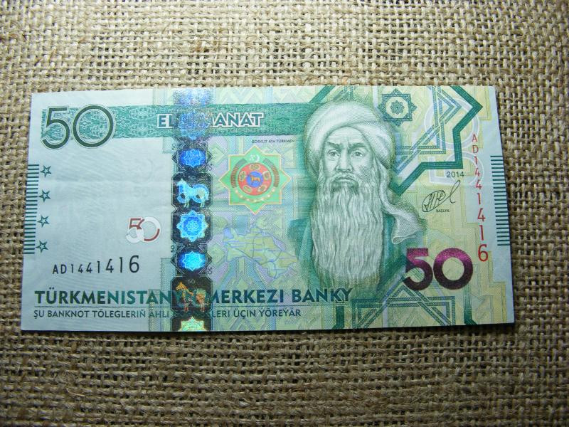 Türkmenisztán 50 manat, 2014, VF+ (A2)