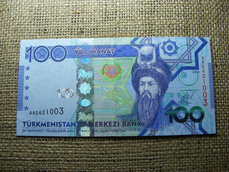Türkmenisztán 100 manat, 2014, UNC (A2)