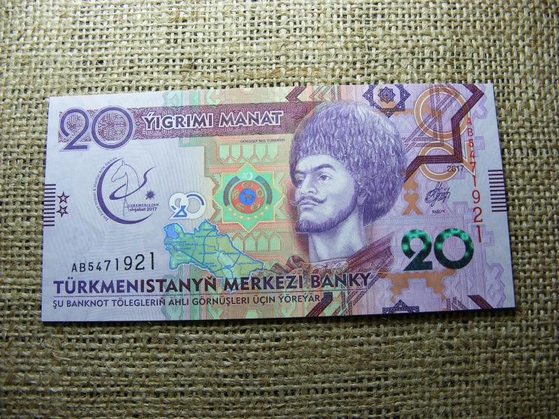 Türkmenisztán 20 manat, 2017, UNC, A2