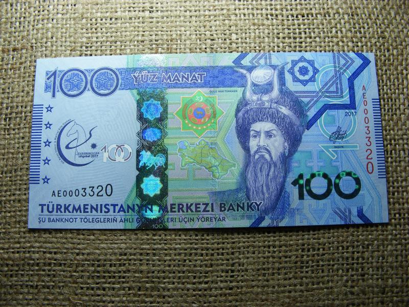 Türkmenisztán 100 manat, 2017, UNC (A2)