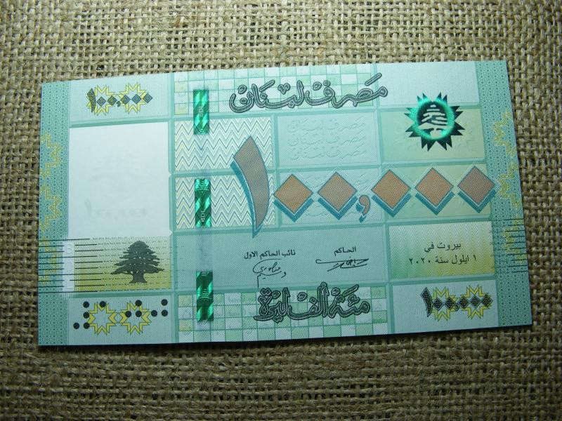 Libanon 100000 Livres, 2020, UNC