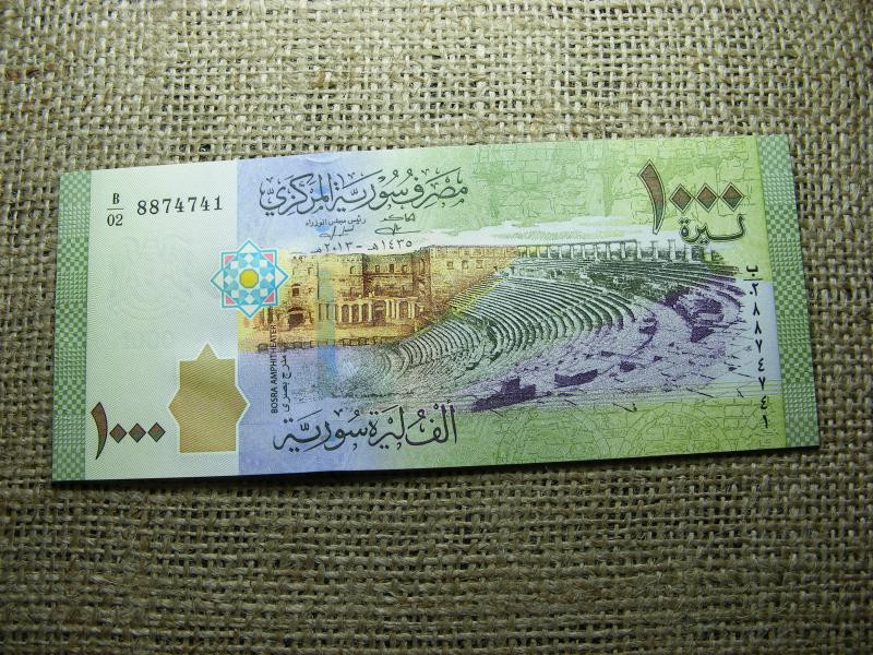 Szíria 1000 fontos bankjegy, 2013, UNC