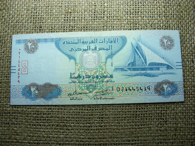 Arab Emirátus 20 dirham bankjegy, 2016, VF