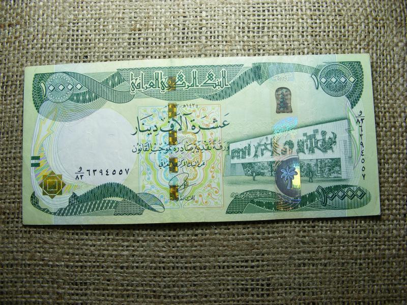 Irak 10000 dinár, 2013, VF (A3)